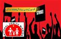 جموں وکشمیر کے این ایچ ایم ملازمین نے دی 9 ستمبر سے 72 گھنٹوں کے ہڑتال کی کال
